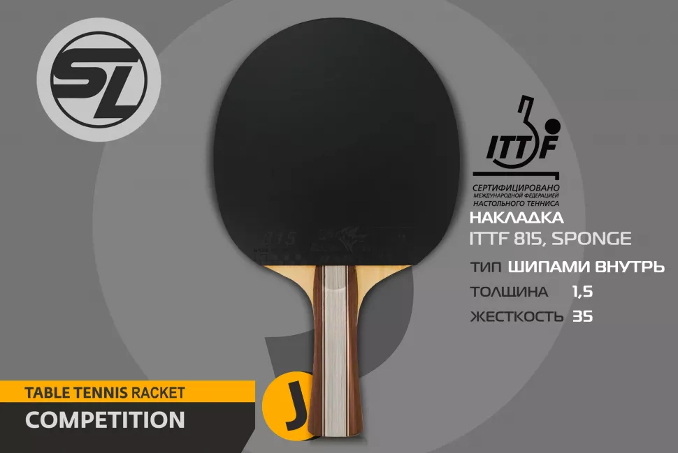Теннисная ракетка Start Line J2