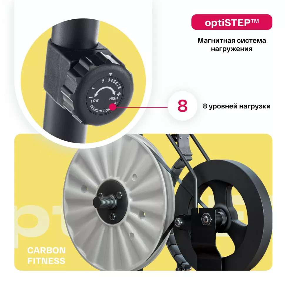 Велотренажер домашний Carbon Fitness R40